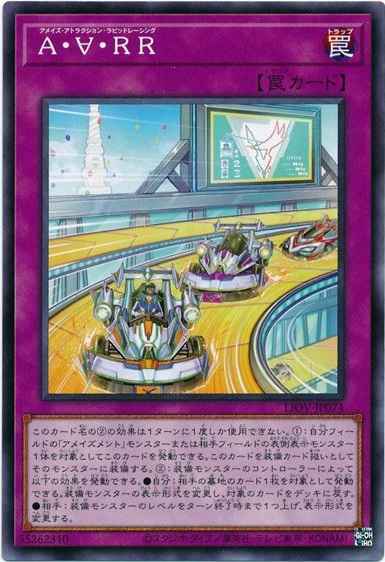 A・∀・RR