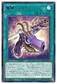 魔鍵－マフテア