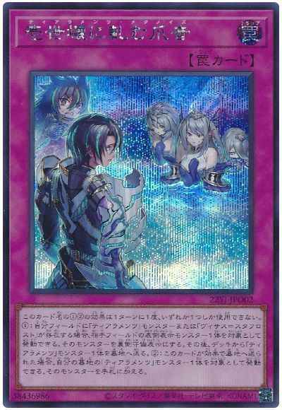 壱世壊に軋む爪音