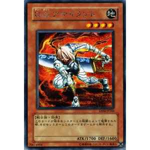 D.D.アサイラント