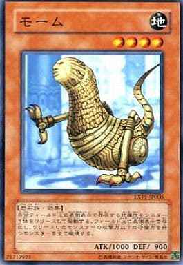 モーム